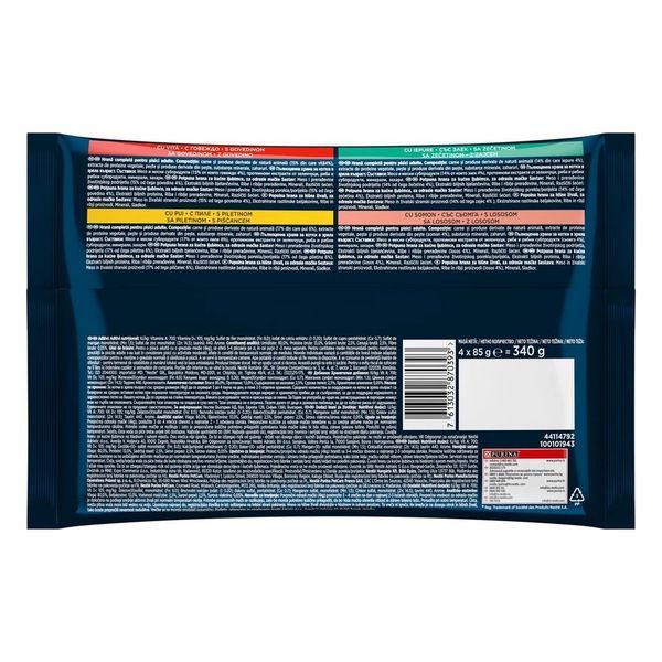 Хапки в сос Purina Gourmet Perle Beef - 4x85 гр 00000003396 снимка