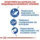 Храна Royal Canin FHN Indoor 27, 10 кг 00000002662 снимка 3