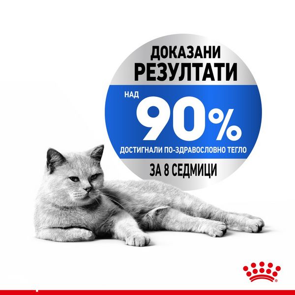 Храна Royal Canin Light Weight Care - 12х85 гр 00000002710 снимка