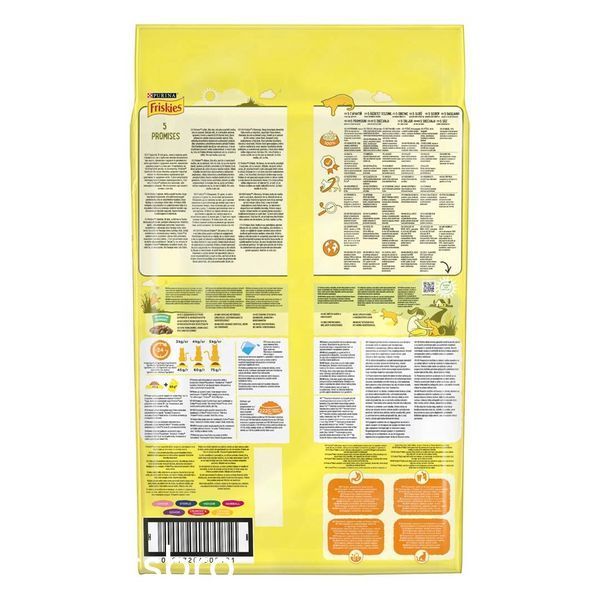Суха храна Purina Friskies ADL with Chicken and Vegetables - 10 кг 00000003463 снимка