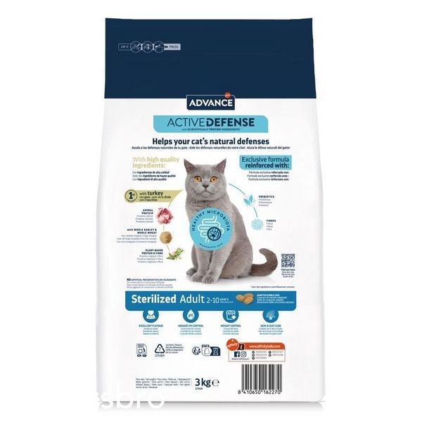 Суха храна Advance Cat Sterilized Adult, 3 кг 00000006290 снимка