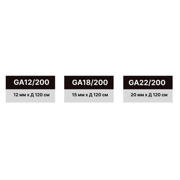 Повод Ferplast VIP GA, 22/200 00000004328 снимка
