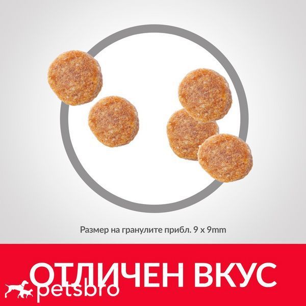Суха храна Hill's Science Plan Feline Adult Urinary Health, 7 кг 00000003688 снимка