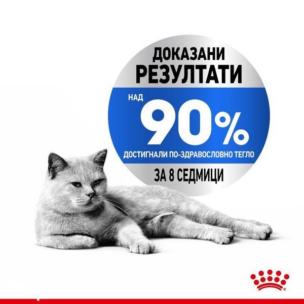 Храна Royal Canin FCN Light Weight Care, 400 гр 00000002647 снимка