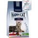 Храна Happy Cat Culinary Adult Bavarian Beef, 4 кг 00000000175 снимка 1