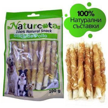 Лакомство Naturcota Salted Buffalo Skin - 100 гр 00000005796 снимка