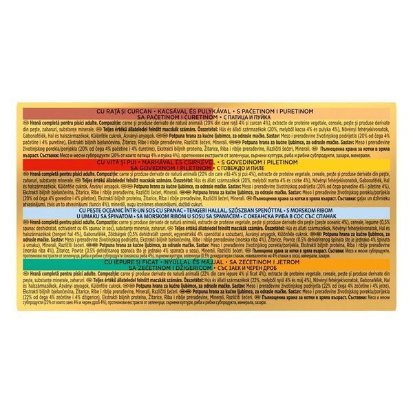 Хапки в сос Purina Gourmet Gold Double Pleasure Assorted - 4x85 гр 00000003389 снимка
