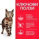 Суха храна Hill's Science Plan Feline Adult Perfect Weight Chicken - 1,5 кг 00000003681 снимка 2