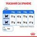 Храна Royal Canin FCN Light Weight Care, 1,5 кг 00000002646 снимка 5