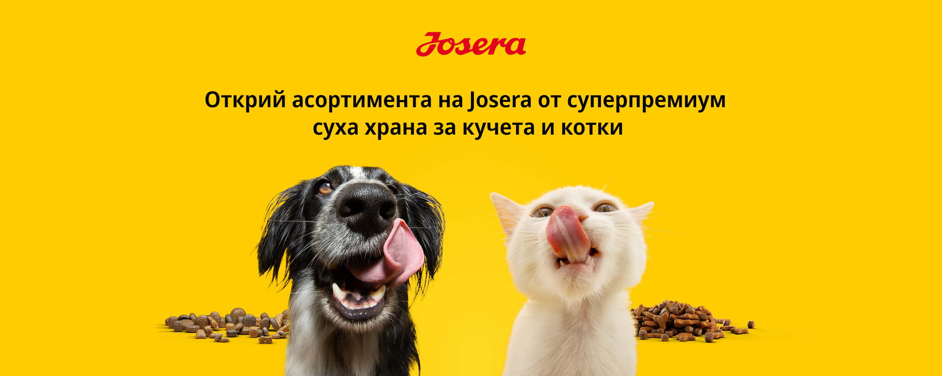 Josera