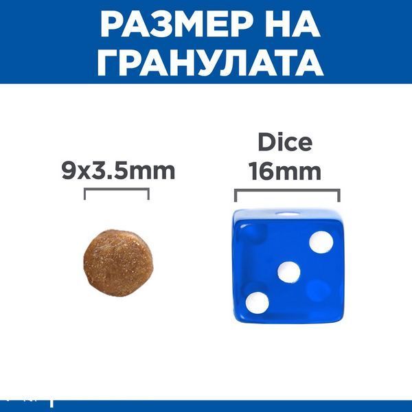 Сухой корм Hill's Science Plan Feline Adult Perfect Digestion, 1,5 кг 00000003680 фото