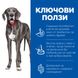 Суха храна Hill's Science Plan Canine Adult Perfect Digestion Large Breed - 14 кг 00000003620 снимка 2