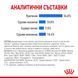 Храна Royal Canin FCN Light Weight Care, 8 кг 00000002648 снимка 6