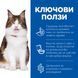 Сухой корм Hill's Science Plan Feline Adult Perfect Digestion, 1,5 кг 00000003680 фото 2