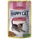 Храна Happy Cat MIS Kitten & Junior Farm Poultry - 85 гр 00000000217 снимка 1