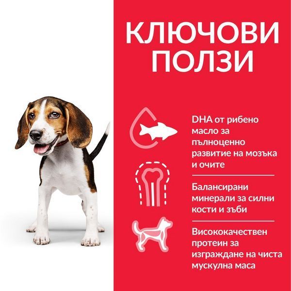 Мокра храна Hill's Science Plan Canine Puppy Chicken - 370 гр 00000003580 снимка
