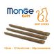 Лакомство Monge Gift Soft Sticks Dental Cat - 15 гр 00000004127 снимка 2