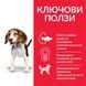 Мокра храна Hill's Science Plan Canine Puppy Chicken - 370 гр 00000003580 снимка 2