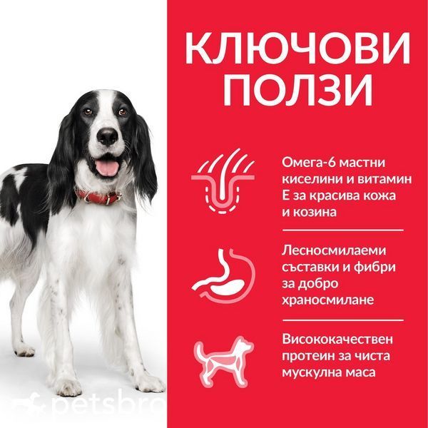 Мокра храна Hill's Science Plan Canine Adult Turkey - 370 гр 00000003577 снимка