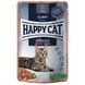 Храна Happy Cat MIS Culinary Atlantic Salmon - 85 гр 00000000210 снимка 1