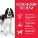 Мокра храна Hill's Science Plan Canine Adult Turkey - 370 гр 00000003577 снимка 2