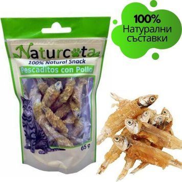 Лакомство Naturcota Fish Wrapped in Chicken Meat - 65 гр 00000005960 фото
