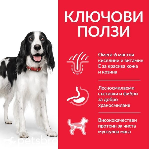Мокра храна Hill's Science Plan Canine Adult Beef - 370 гр 00000003575 снимка
