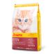 Суха Храна Josera Cat Kitten, 400 гр 00000007624 снимка 1