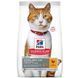 Суха храна Hill's Science Plan Feline Young Adult Sterilised Chicken, 10 кг 00000003702 снимка 1