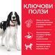Мокра храна Hill's Science Plan Canine Adult Beef - 370 гр 00000003575 снимка 2
