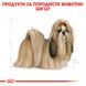 Храна Royal Canin BHN Shih Tzu Adult, 3 кг 00000002562 снимка 2