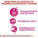 Храна Royal Canin FHN Protein Exigent, 400 гр 00000002684 снимка 3
