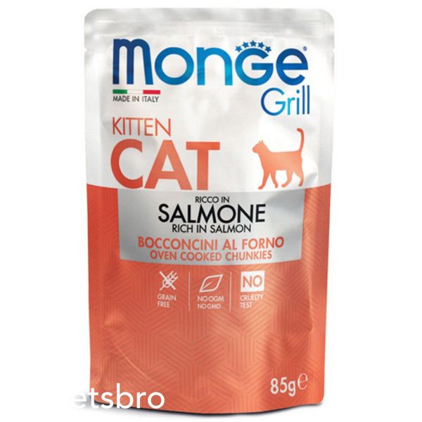 Мокра храна Monge Cat Grill Kitten Rich in Salmon - 85 гр 00000004058 снимка