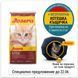 Суха Храна Josera Cat Kitten, 2 кг 00000007622 снимка 1