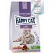 Храна Happy Cat Senior Atlantic Salmon, 1,3 кг 00000000225 снимка 1