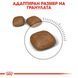 Храна Royal Canin FCN Urinary Care, 2 кг 00000002651 снимка 2
