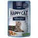 Храна Happy Cat MIS Culinary Spring-Water Trout - 85 гр 00000000215 снимка 1