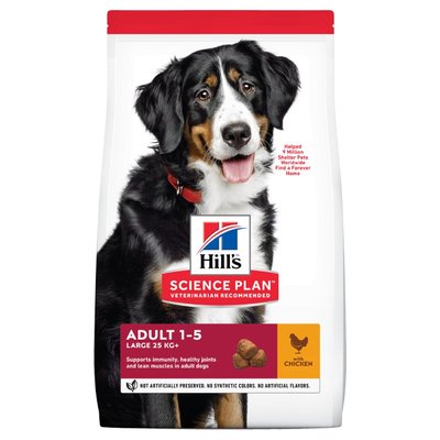 Суха храна Hill's Science Plan Canine Adult Large Breed Chicken, 14 кг 00000003606 снимка
