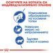 Храна Royal Canin FHN Indoor Long Hair, 400 гр 00000002668 снимка 3