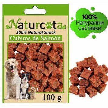 Лакомство Naturcota Juicy Salmon Chunks - 100 гр 00000005789 снимка