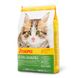 Суха Храна Josera Cat Kitten Grainfree, 400 гр 00000007625 снимка 1