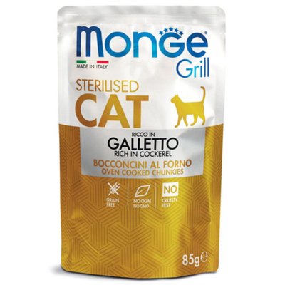 Мокра храна Monge Cat Grill Sterilised rich in Cockerel - 85 гр 00000004059 снимка