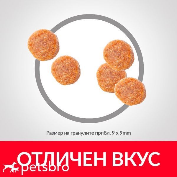 Суха храна Hill's Science Plan Feline Young Adult Sterilised Tuna, 300 гр 00000003706 снимка