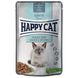 Храна Happy Cat MIS Sensitive Stomach & Intestine - 85 гр 00000000219 снимка 1