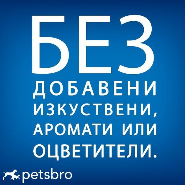 Лакомство Hill&rsquo;s Healthy Weight Treats - 200 гр 00000003596 снимка