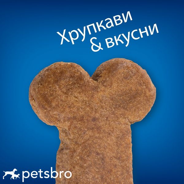 Лакомство Hill’s Hypoallergenic Treats - 220 гр 00000003597 снимка