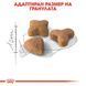 Храна Royal Canin FHN SENSIBLE 33, 400 гр 00000002692 снимка 2