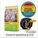 Суха Храна Josera Cat SensiCat, 2 кг 00000007644 снимка 1