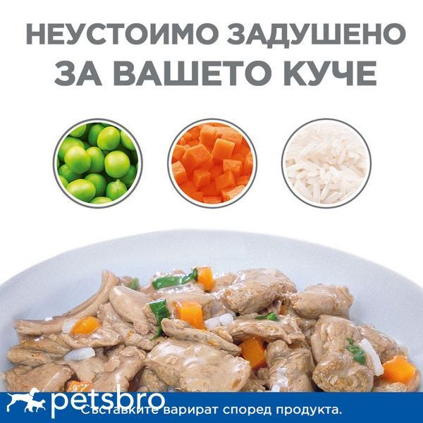 Мокра храна Hill's Science Plan Stew Adult Dog Healthy Cuisine Chicken & Vegetables - 12x90 гр 00000003581 снимка