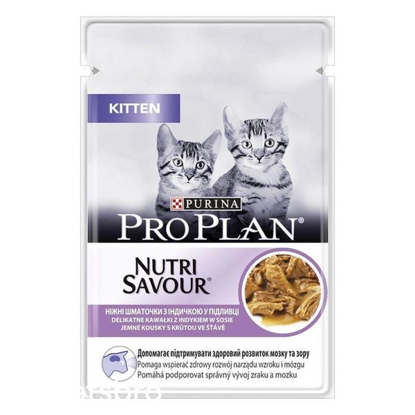Мокра храна Purina Pro Plan Kitten Nutrisavour Turkey - 13х85 гр 00000003350 снимка